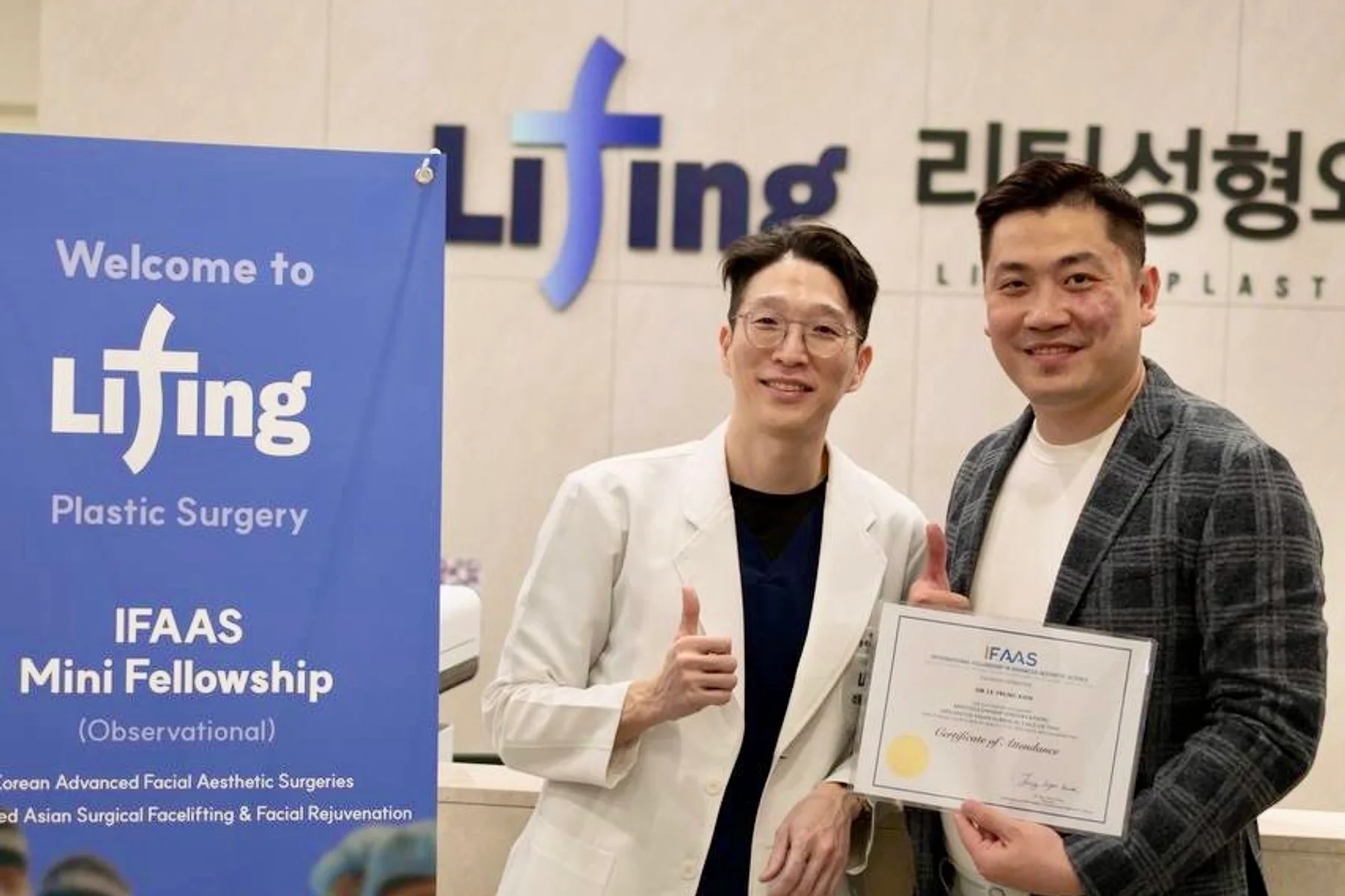 IFAAS Mini Fellowship